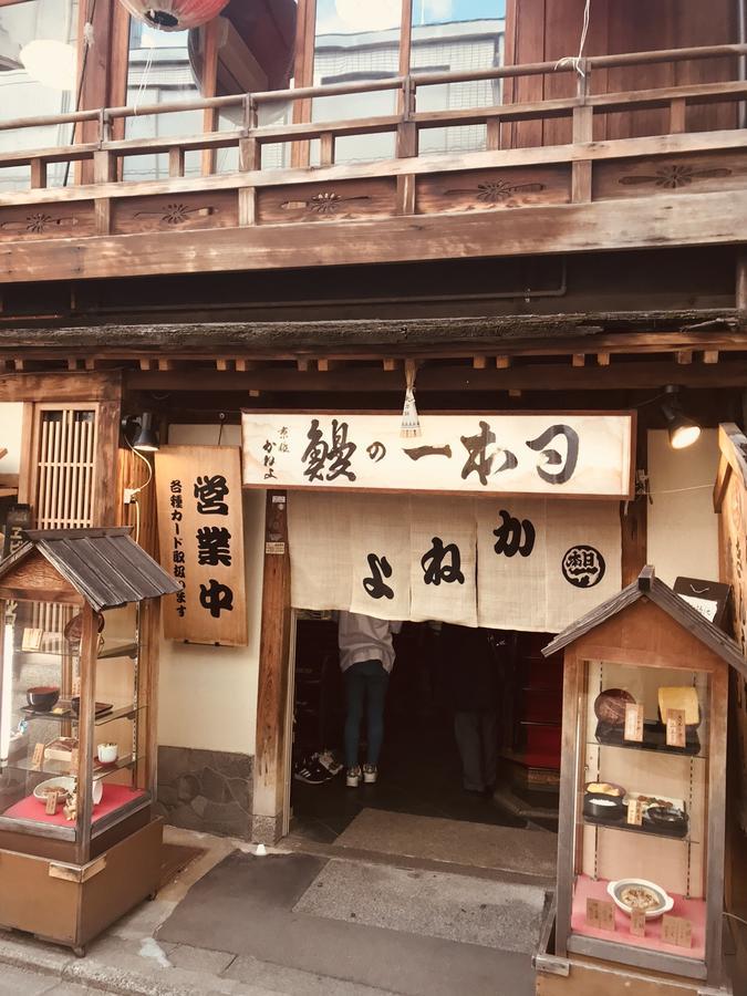 Kyoto Miyabi Ξενοδοχείο Εξωτερικό φωτογραφία