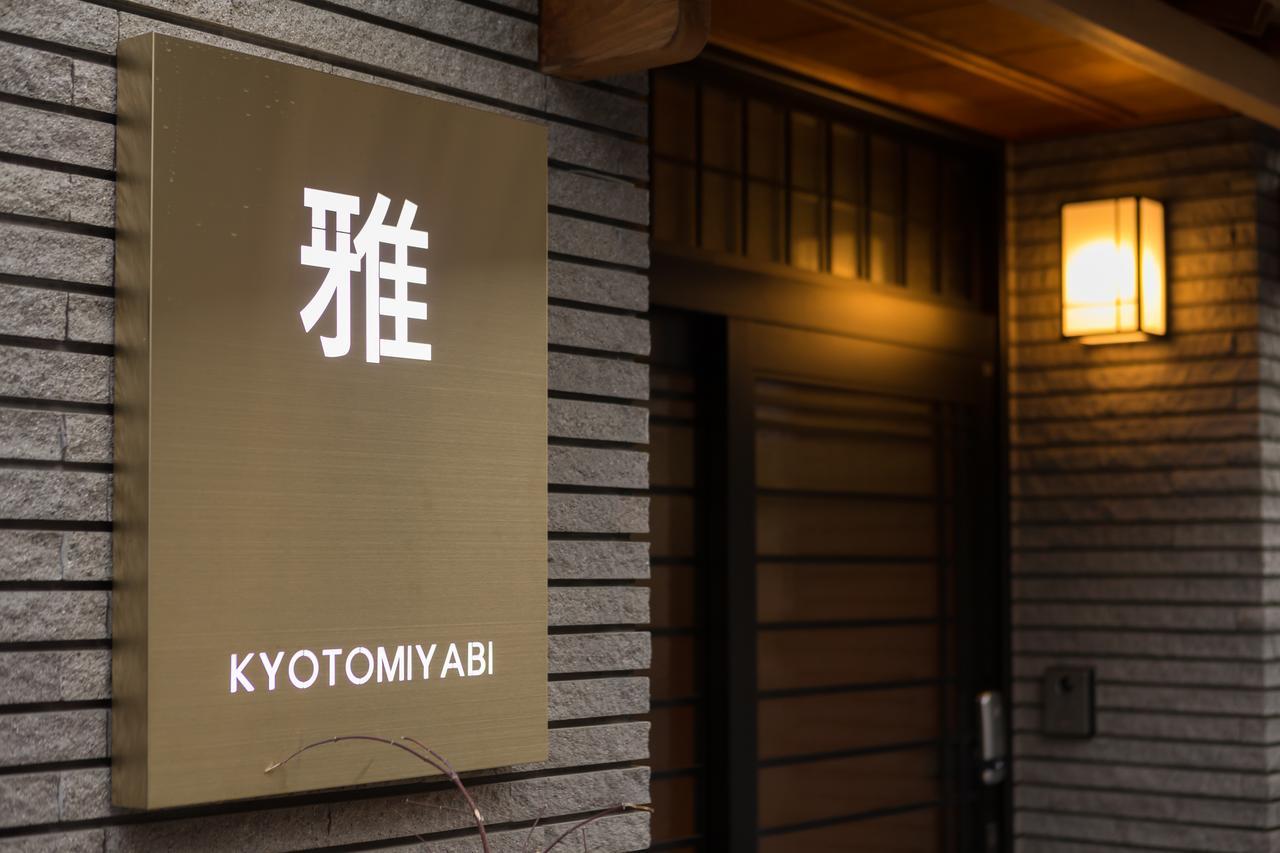 Kyoto Miyabi Ξενοδοχείο Εξωτερικό φωτογραφία